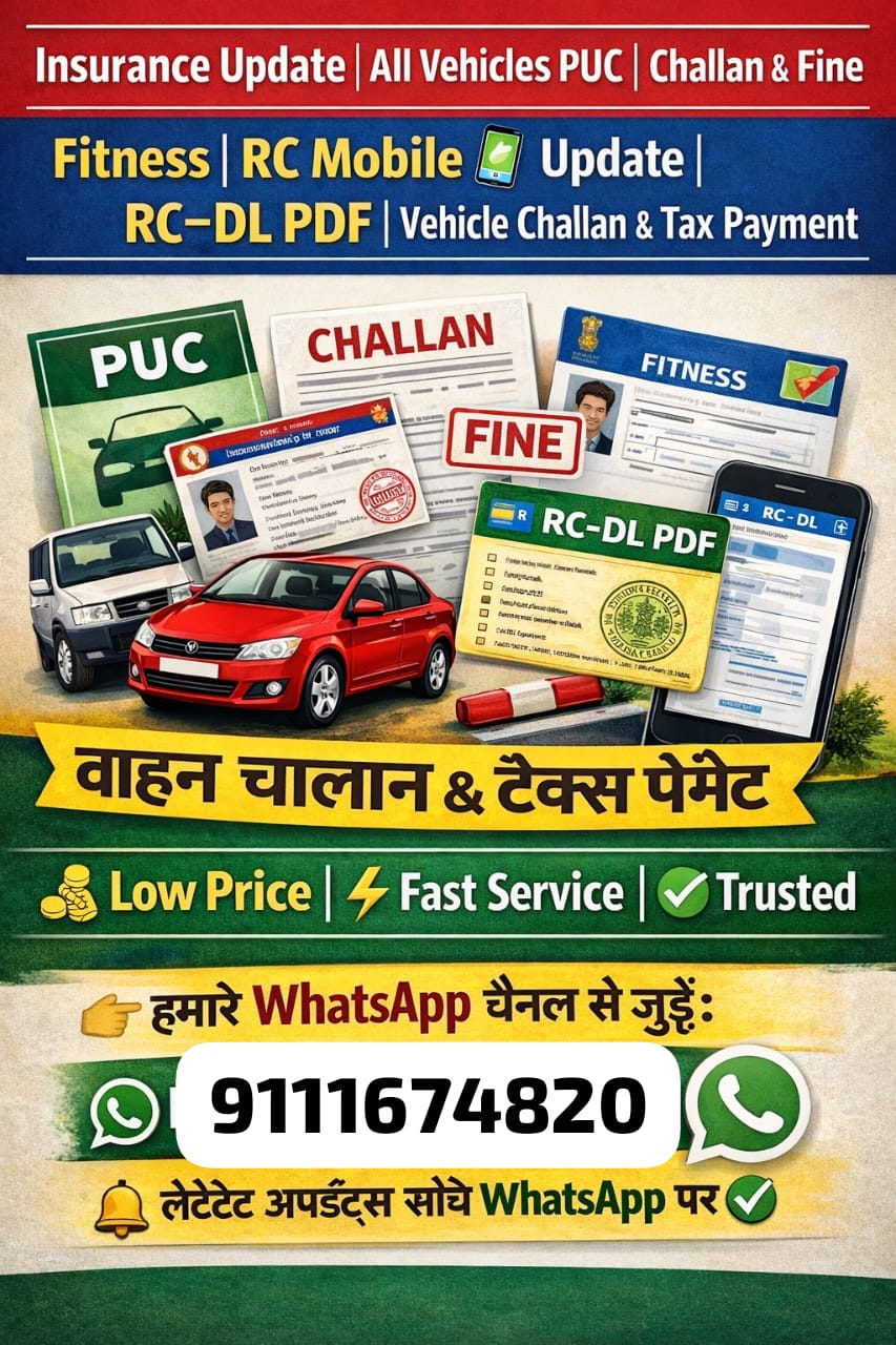 WhatsApp Image 2026-03-20 at 4.50.02 PM