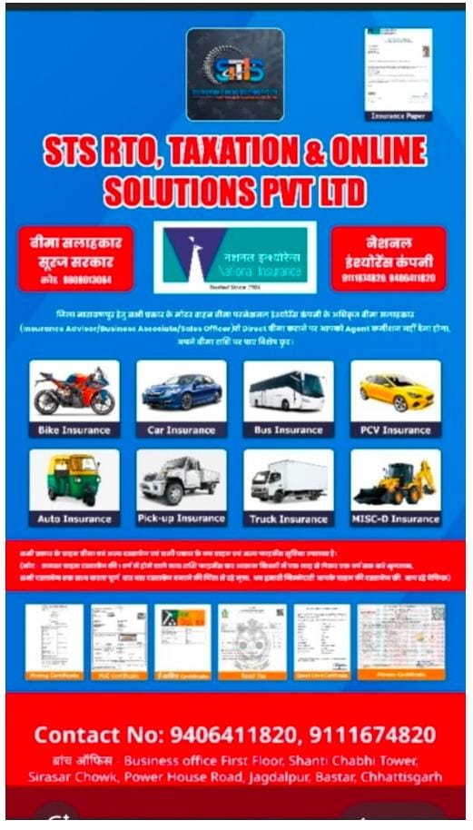 WhatsApp Image 2026-03-20 at 4.55.04 PM