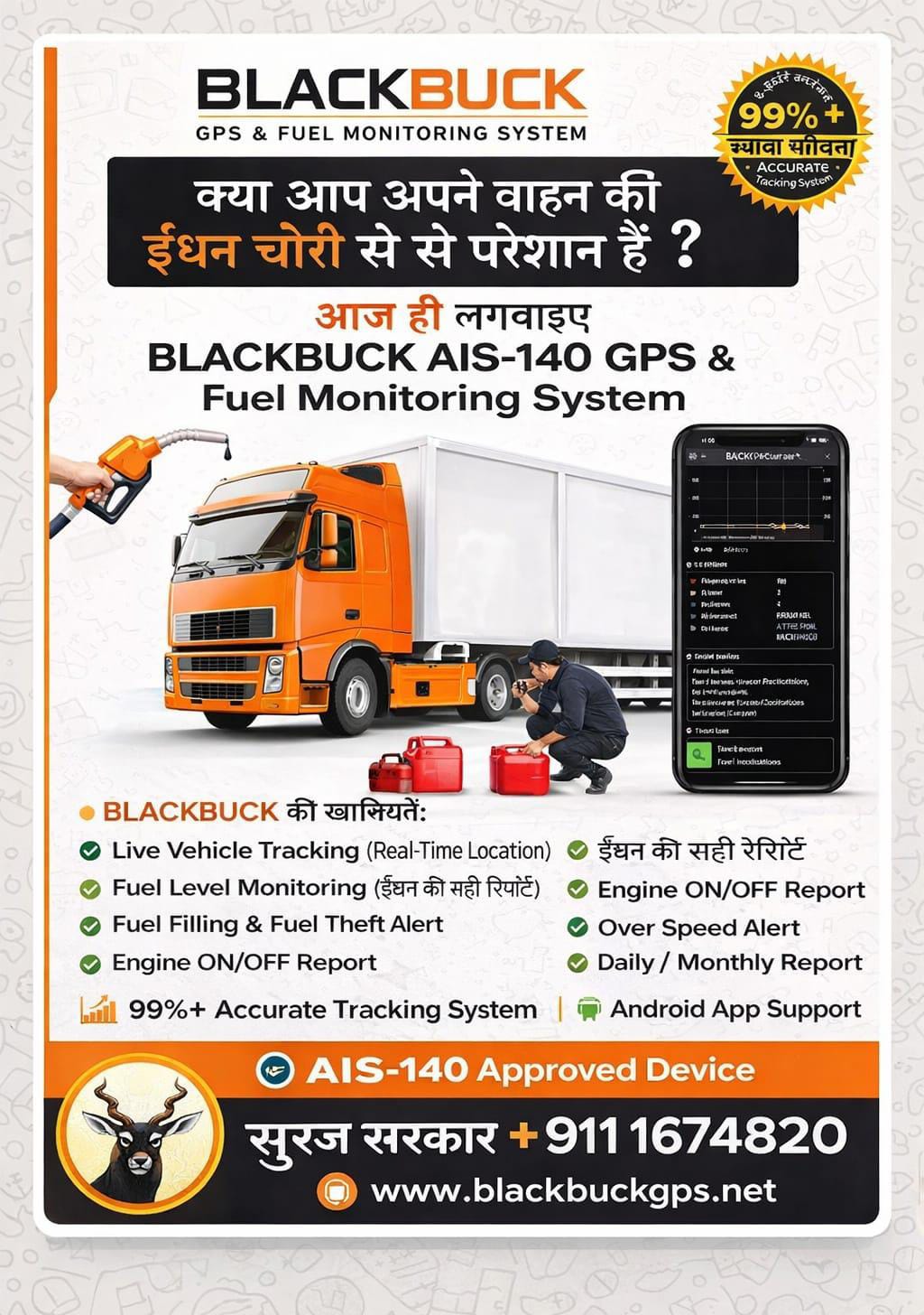 WhatsApp Image 2026-03-20 at 5.14.17 PM